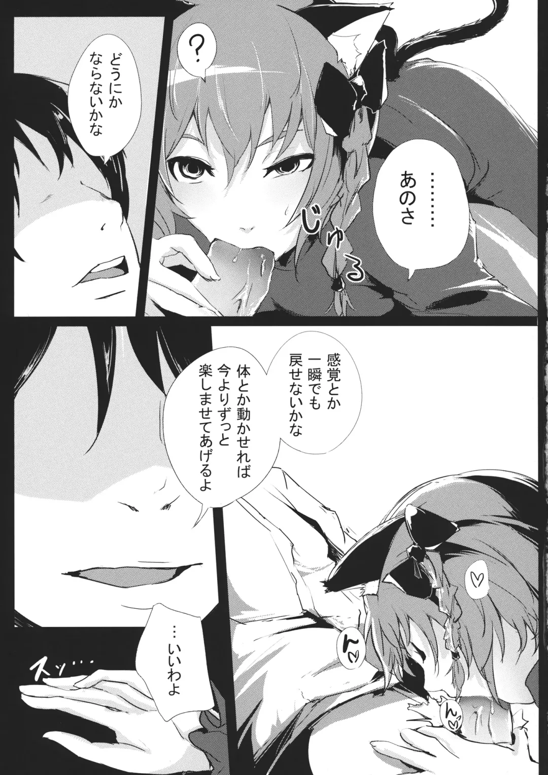 [Kirieppa] Hakobu mae ni Iikoto shiyo Fhentai - Page 8