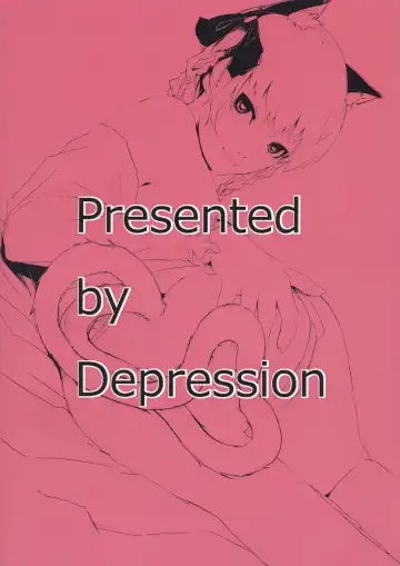 [Kirieppa] Hakobu mae ni Iikoto shiyo Fhentai - Page 18