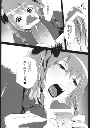 [Kirieppa] Hakobu mae ni Iikoto shiyo Fhentai - Page 9