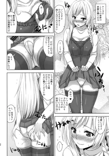 [Mikemono Yuu] Bokunchi no Senshichou Fhentai - Page 11