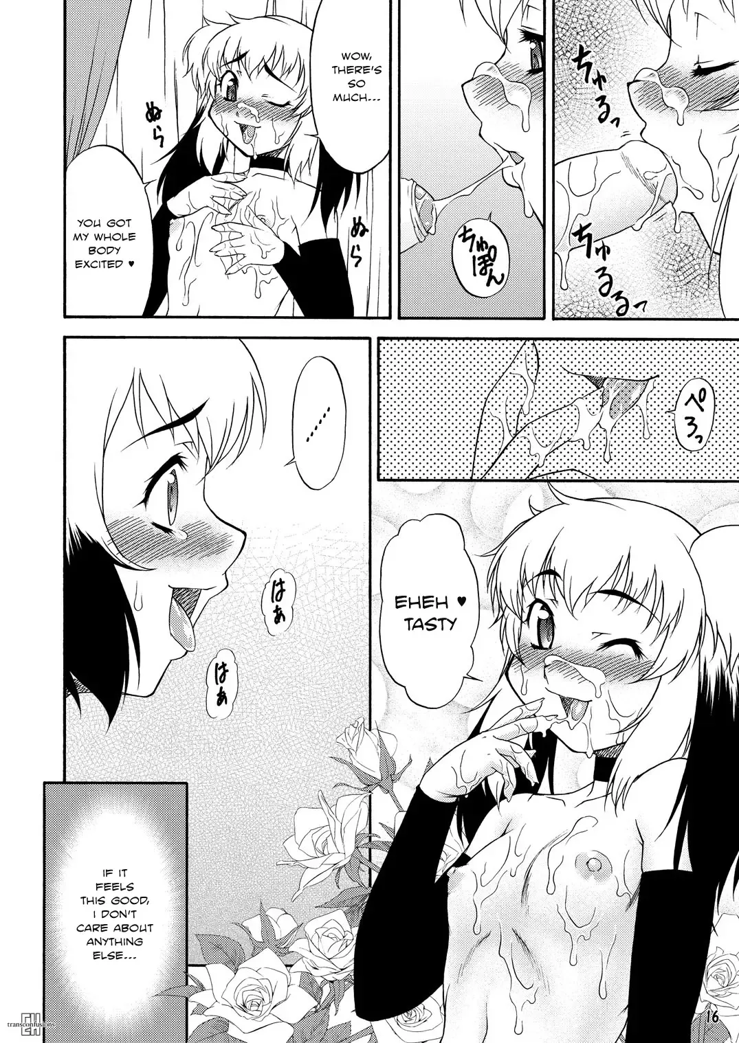 [Katou Jun] Inferior♂ (decensored) Fhentai - Page 15