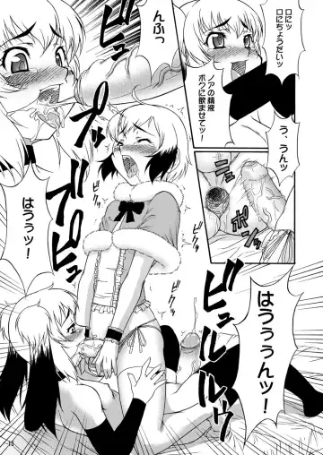 [Katou Jun] Inferior♂ (decensored) Fhentai - Page 14