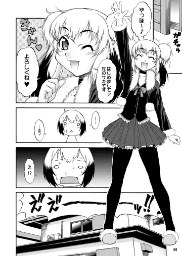 [Katou Jun] Inferior♂ (decensored) Fhentai - Page 3