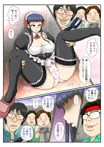 [Yamato Nyaon] Kimoota-ke ni Yattekita Iede Shoujo ~Sachi Hen~ Fhentai - Page 19