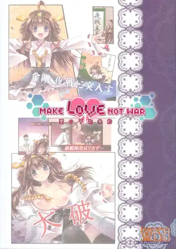 [Sakurano Ru] Make Love Not War! Fhentai - Page 2