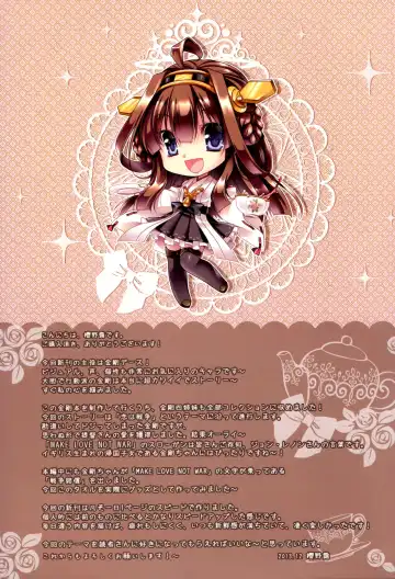 [Sakurano Ru] Make Love Not War! Fhentai - Page 25