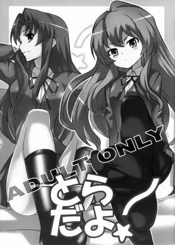 Read [Jet Yowatari] Toradayo - Fhentai