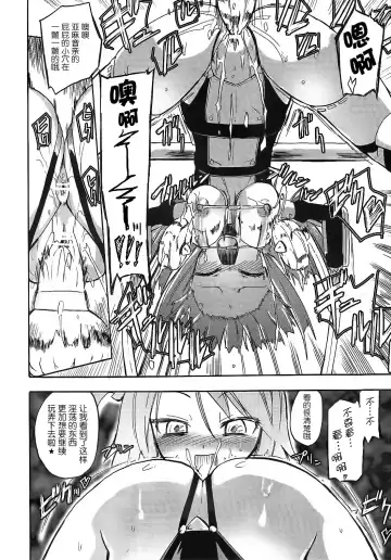 [Homura Subaru] Homuraya Milk ★ Collection Fhentai - Page 100