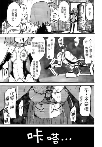 [Homura Subaru] Homuraya Milk ★ Collection Fhentai - Page 103