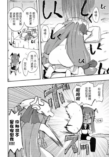 [Homura Subaru] Homuraya Milk ★ Collection Fhentai - Page 16