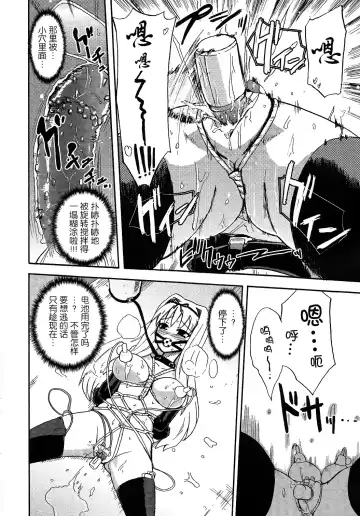 [Homura Subaru] Homuraya Milk ★ Collection Fhentai - Page 48