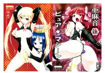 [Homura Subaru] Homuraya Milk ★ Collection Fhentai - Page 5