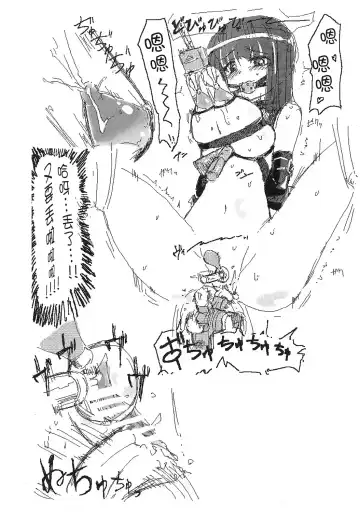 [Homura Subaru] Homuraya Milk ★ Collection Fhentai - Page 58