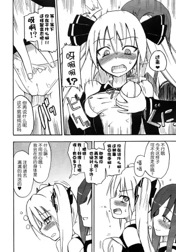 [Homura Subaru] Homuraya Milk ★ Collection Fhentai - Page 62