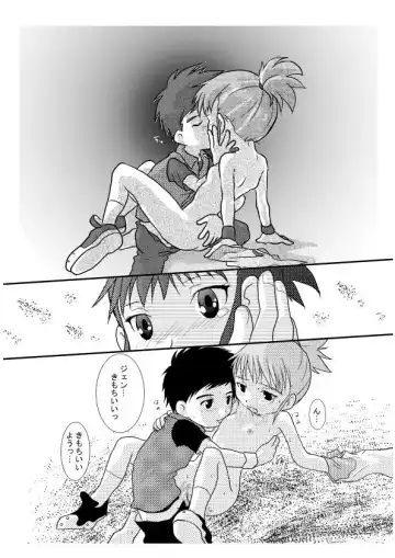 [Ponsuke] Digi Hon Fhentai - Page 19