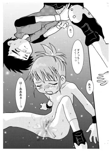 [Ponsuke] Digi Hon Fhentai - Page 21