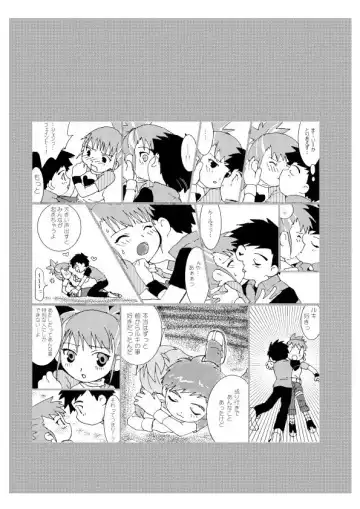 [Ponsuke] Digi Hon Fhentai - Page 25