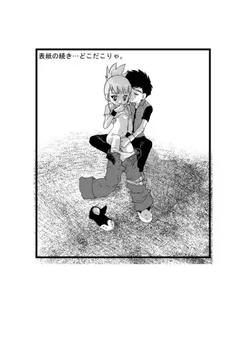 [Ponsuke] Digi Hon Fhentai - Page 30