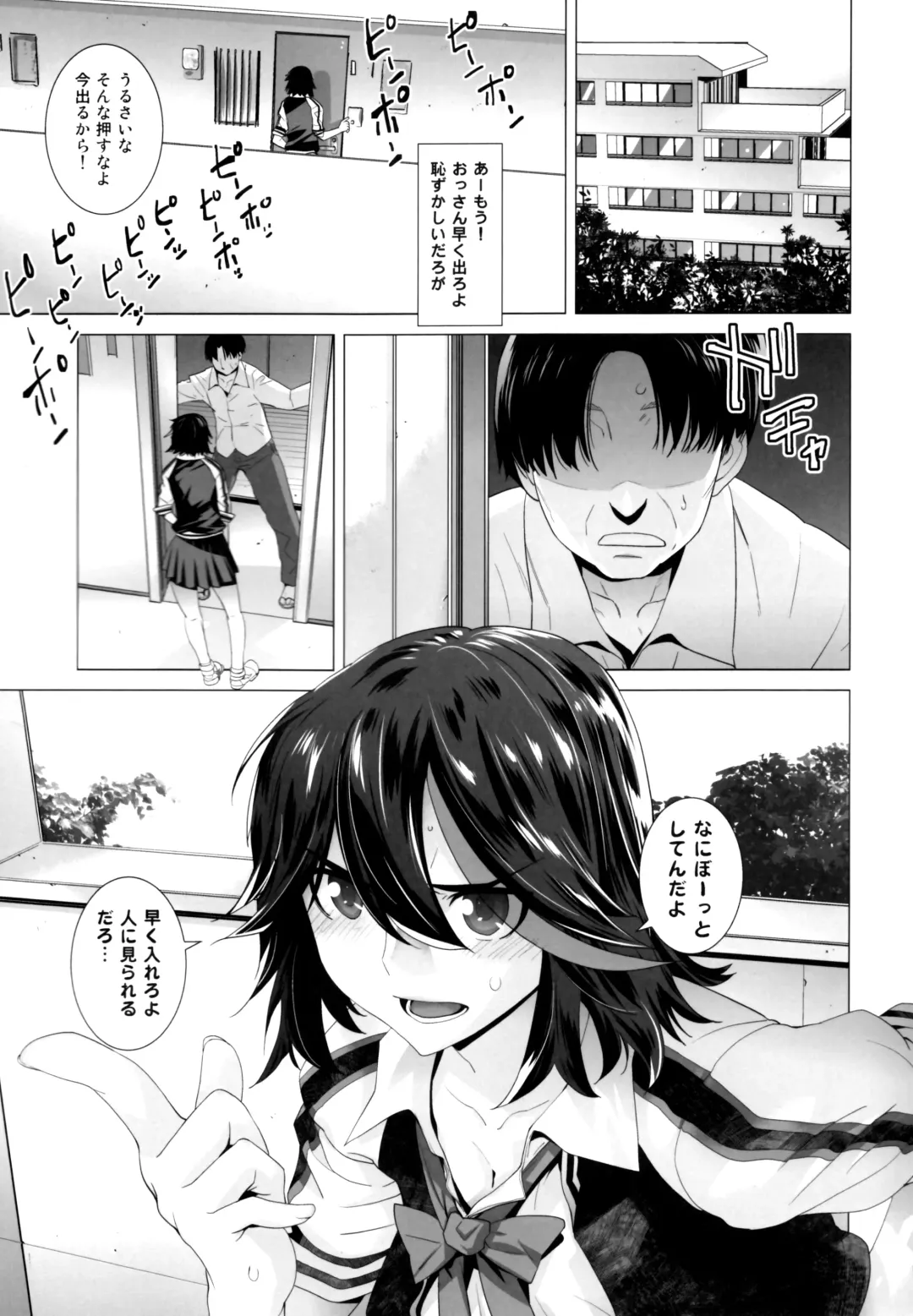 [Ootsuka Kotora] BLACK STAR Fhentai - Page 4