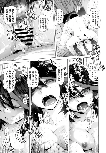 [Ootsuka Kotora] BLACK STAR Fhentai - Page 20