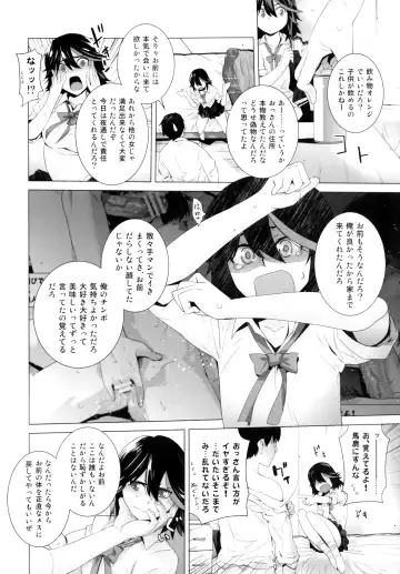 [Ootsuka Kotora] BLACK STAR Fhentai - Page 5