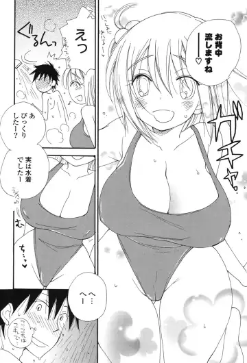 [Inomoto Rikako] Nyancolle Fhentai - Page 122