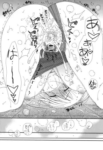 [Inomoto Rikako] Nyancolle Fhentai - Page 134