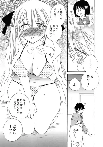 [Inomoto Rikako] Nyancolle Fhentai - Page 143