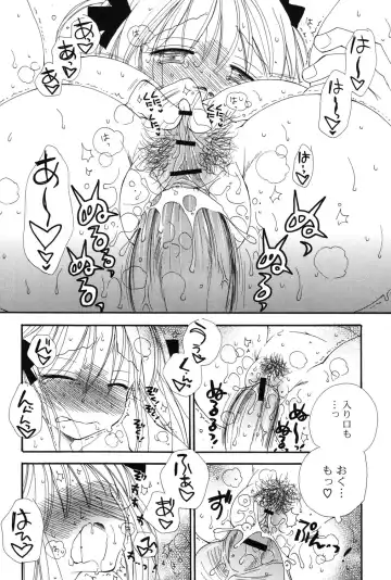 [Inomoto Rikako] Nyancolle Fhentai - Page 151