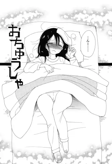 [Inomoto Rikako] Nyancolle Fhentai - Page 156