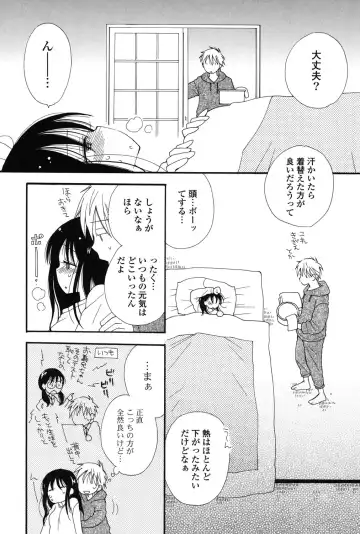 [Inomoto Rikako] Nyancolle Fhentai - Page 157