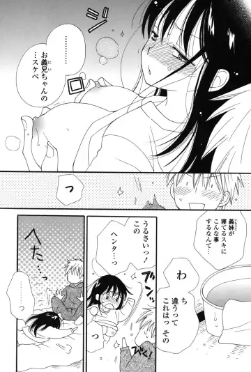 [Inomoto Rikako] Nyancolle Fhentai - Page 161