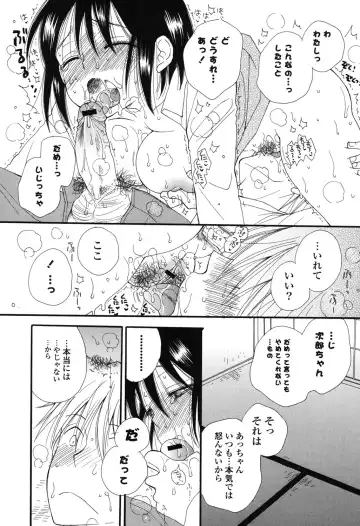 [Inomoto Rikako] Nyancolle Fhentai - Page 184