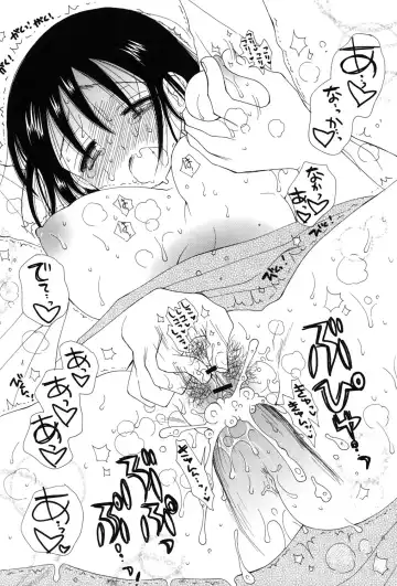 [Inomoto Rikako] Nyancolle Fhentai - Page 189