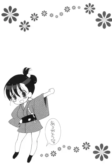 [Inomoto Rikako] Nyancolle Fhentai - Page 192