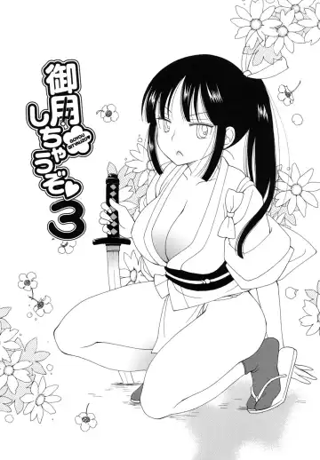 [Inomoto Rikako] Nyancolle Fhentai - Page 46