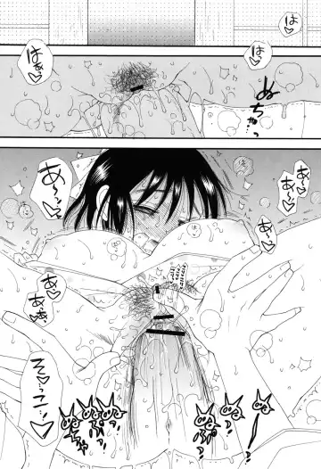 [Inomoto Rikako] Nyancolle Fhentai - Page 77