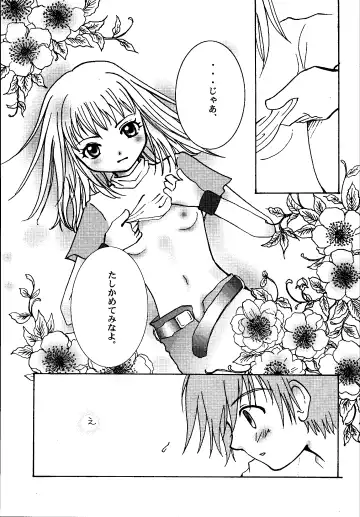 [Akutsu Hideyuki] Ninniku Press Fhentai - Page 15