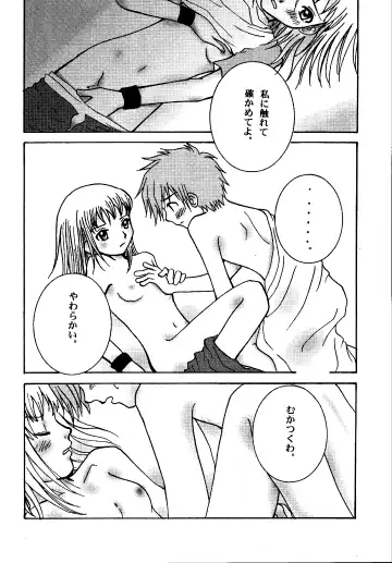 [Akutsu Hideyuki] Ninniku Press Fhentai - Page 16