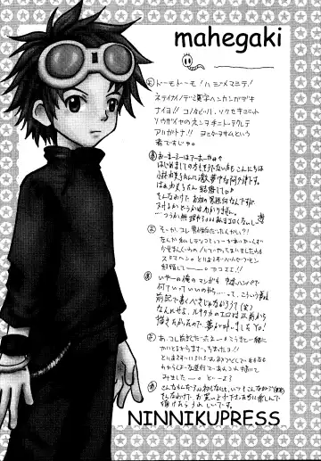 [Akutsu Hideyuki] Ninniku Press Fhentai - Page 4