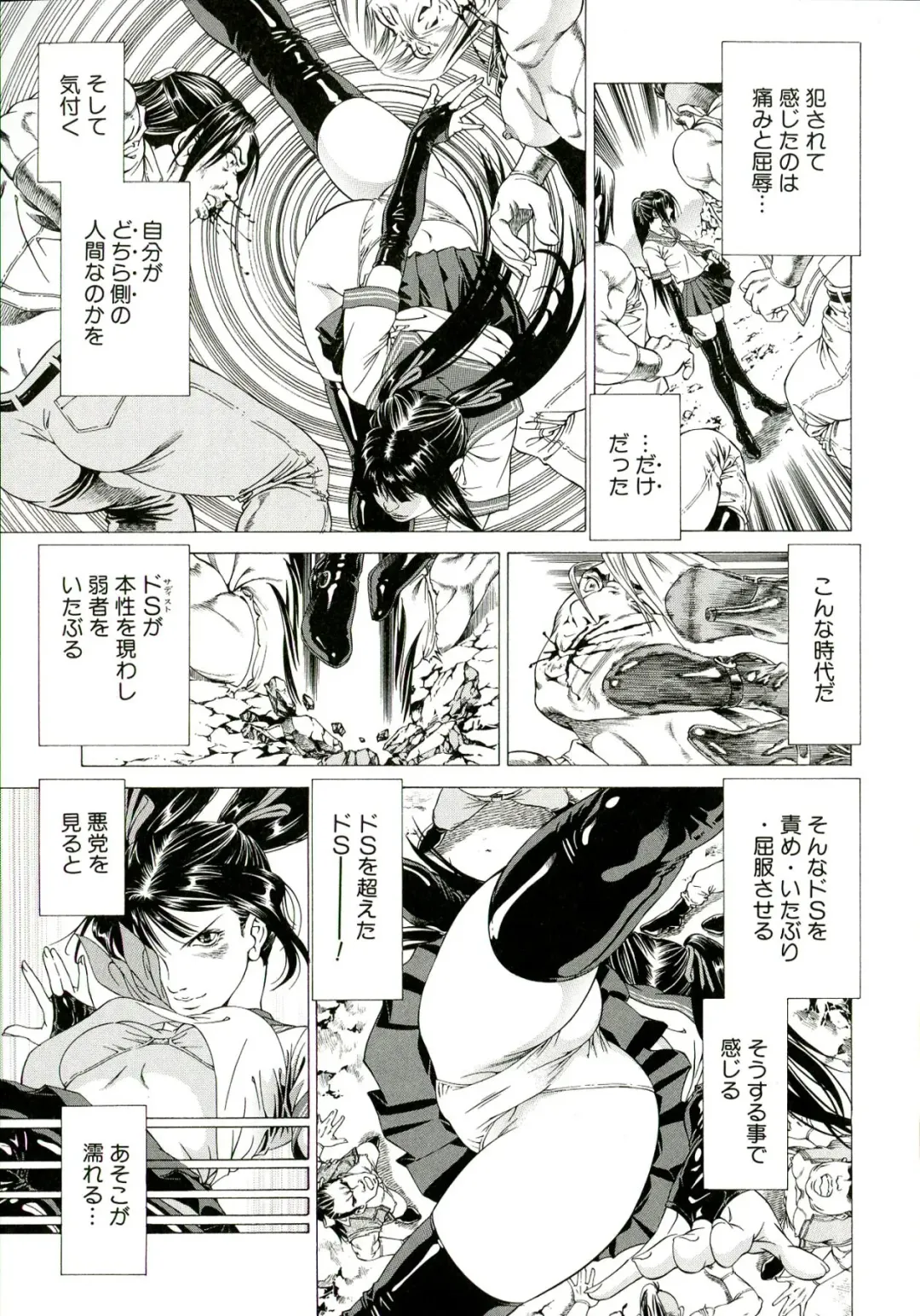 [Kabuki Shigeyuki] Kore ga Hoshiin desho Fhentai - Page 14