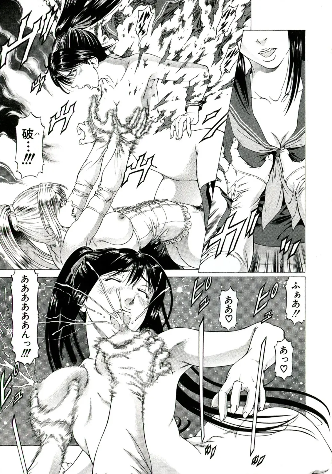 [Kabuki Shigeyuki] Kore ga Hoshiin desho Fhentai - Page 177