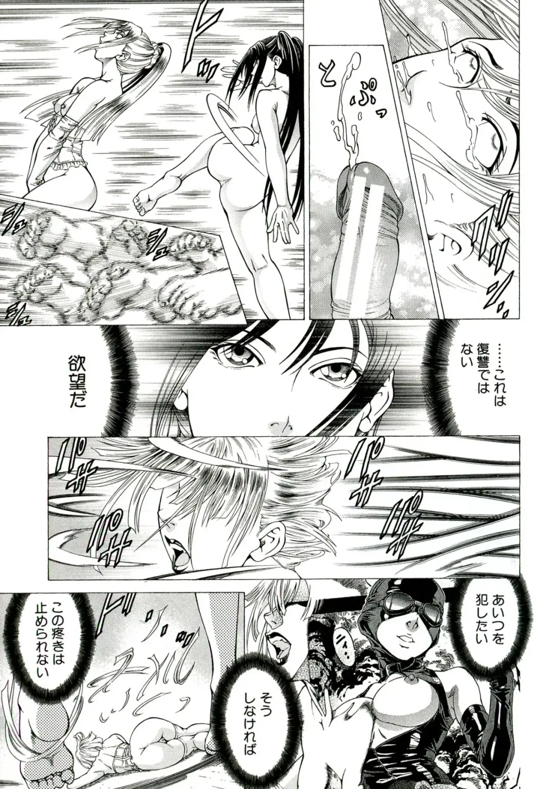 [Kabuki Shigeyuki] Kore ga Hoshiin desho Fhentai - Page 186