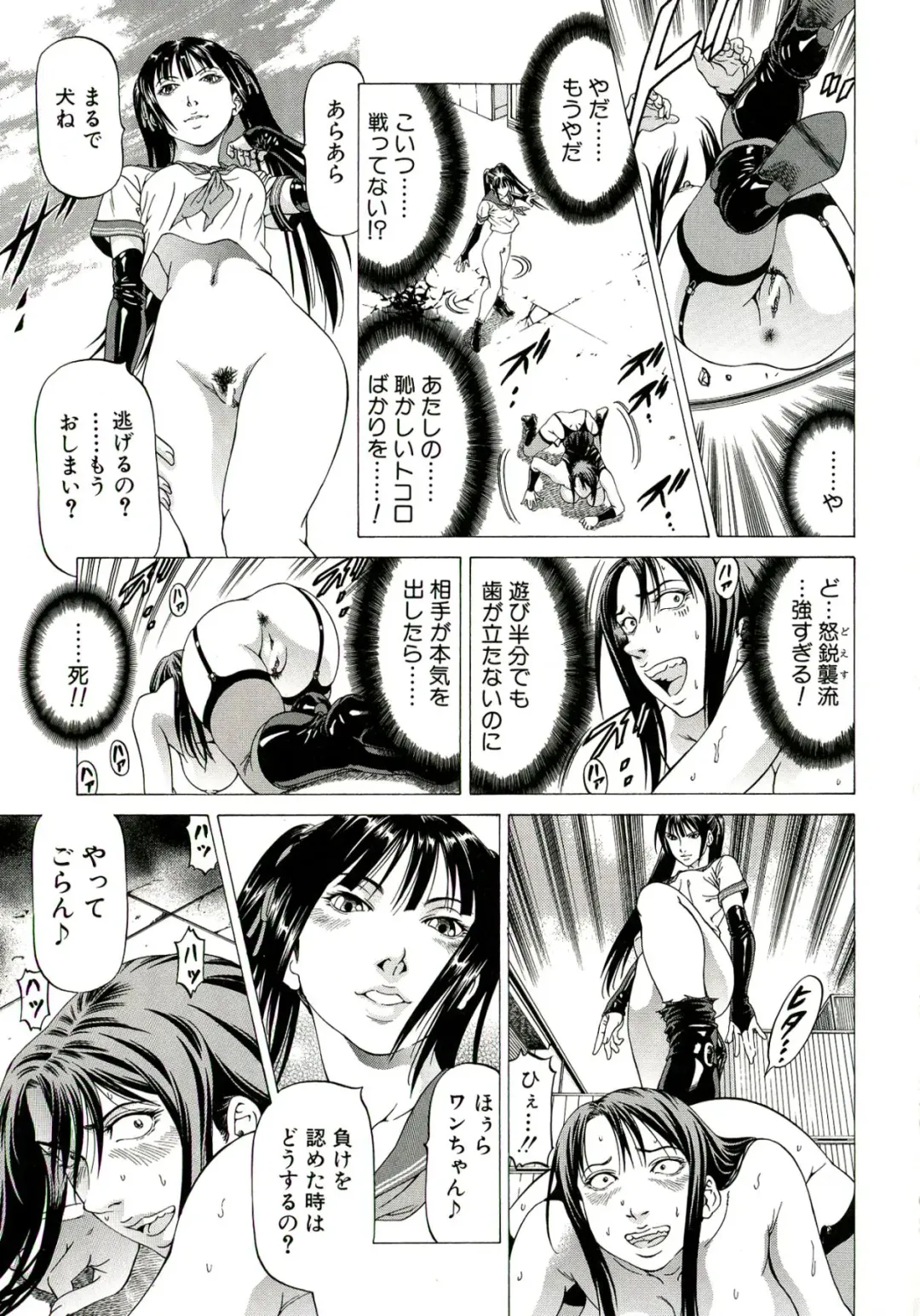 [Kabuki Shigeyuki] Kore ga Hoshiin desho Fhentai - Page 37