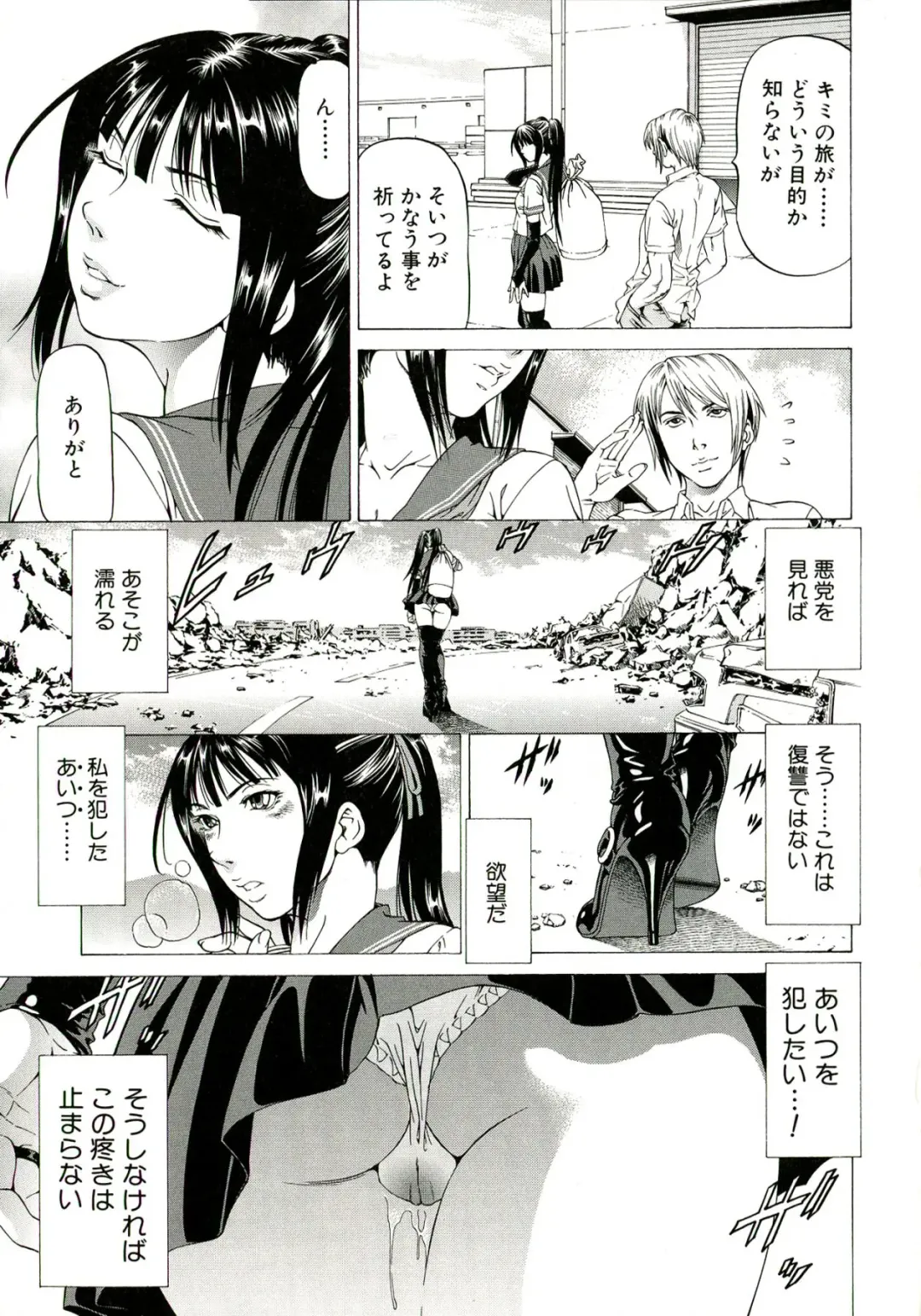 [Kabuki Shigeyuki] Kore ga Hoshiin desho Fhentai - Page 42
