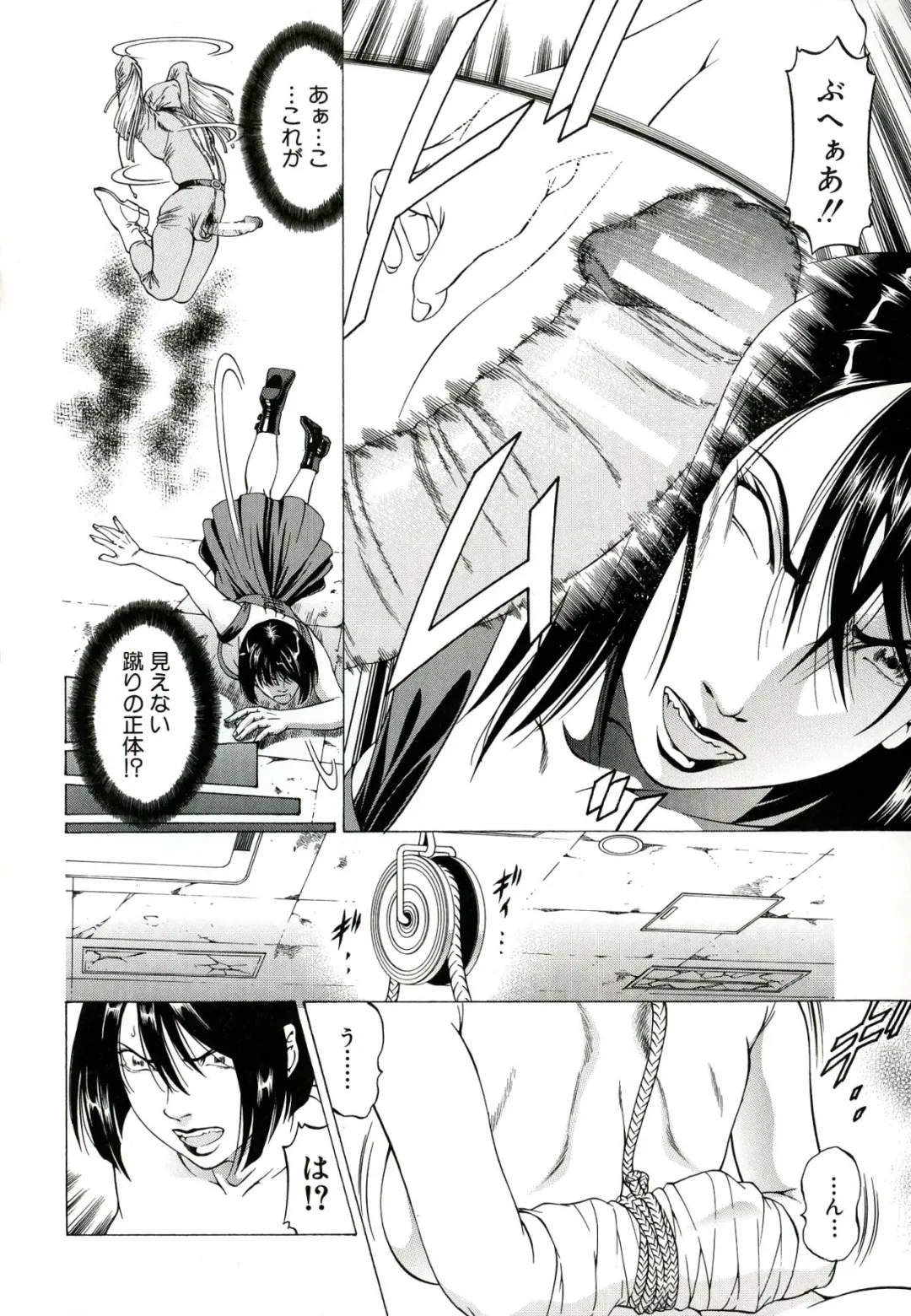 [Kabuki Shigeyuki] Kore ga Hoshiin desho Fhentai - Page 55