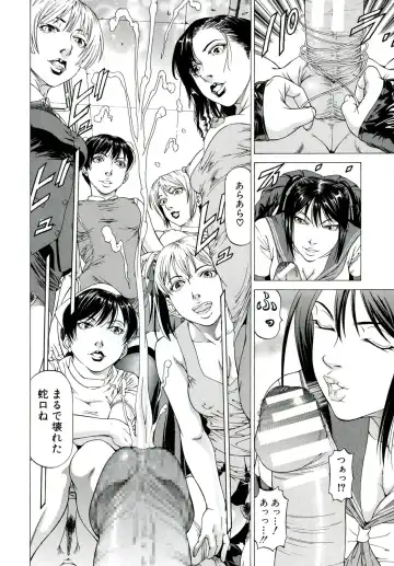 [Kabuki Shigeyuki] Kore ga Hoshiin desho Fhentai - Page 101