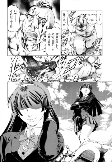 [Kabuki Shigeyuki] Kore ga Hoshiin desho Fhentai - Page 113