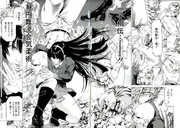 [Kabuki Shigeyuki] Kore ga Hoshiin desho Fhentai - Page 119
