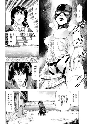 [Kabuki Shigeyuki] Kore ga Hoshiin desho Fhentai - Page 124